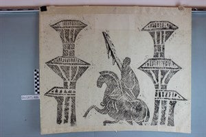 Image description is not available for DU1971.486